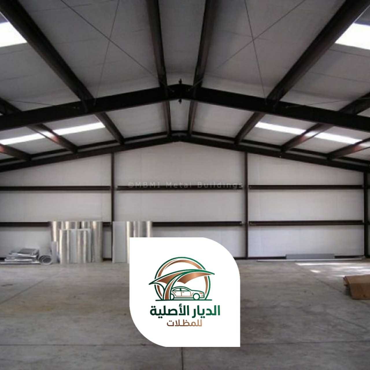 الديار الاصلية هناجر17
