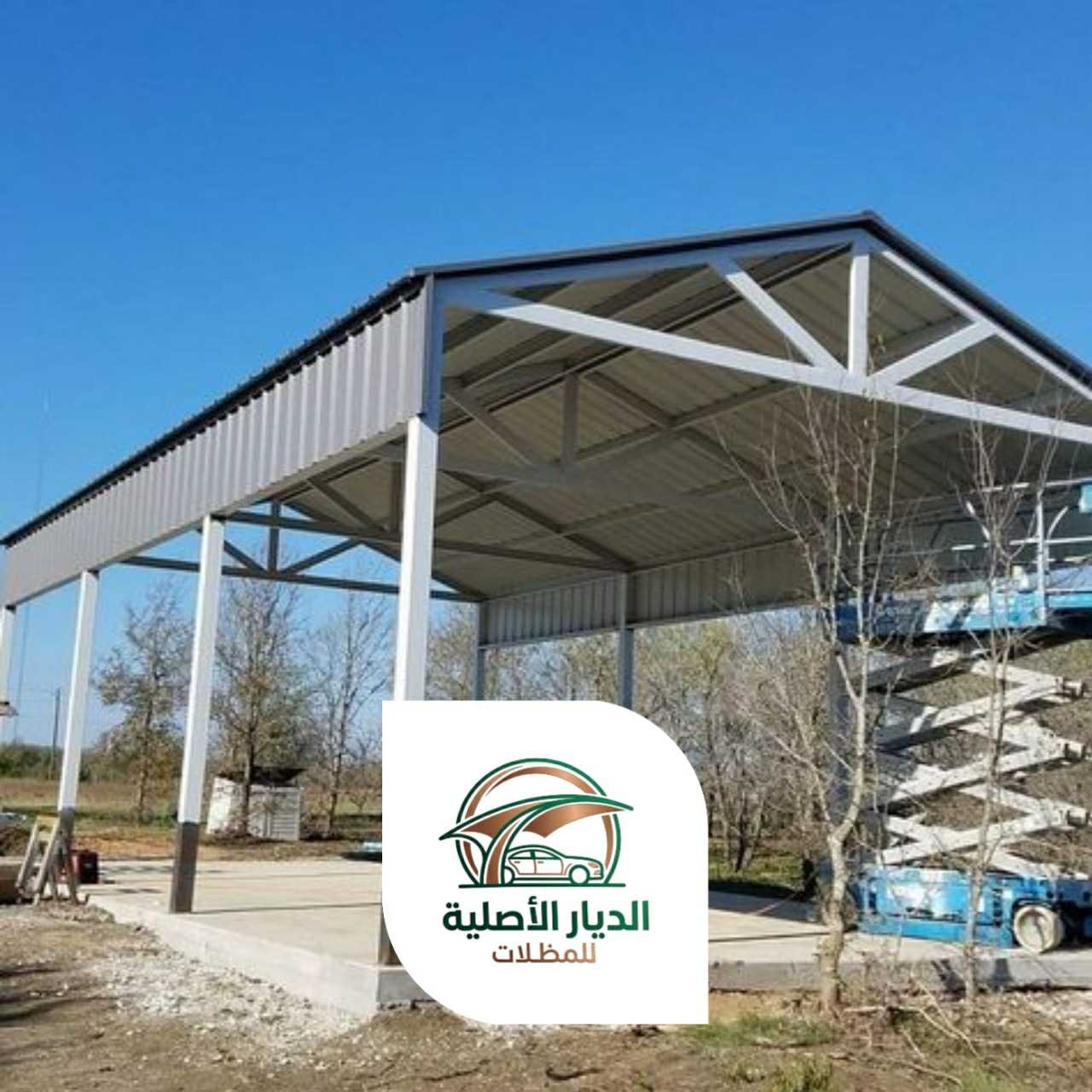 الديار الاصلية هناجر18