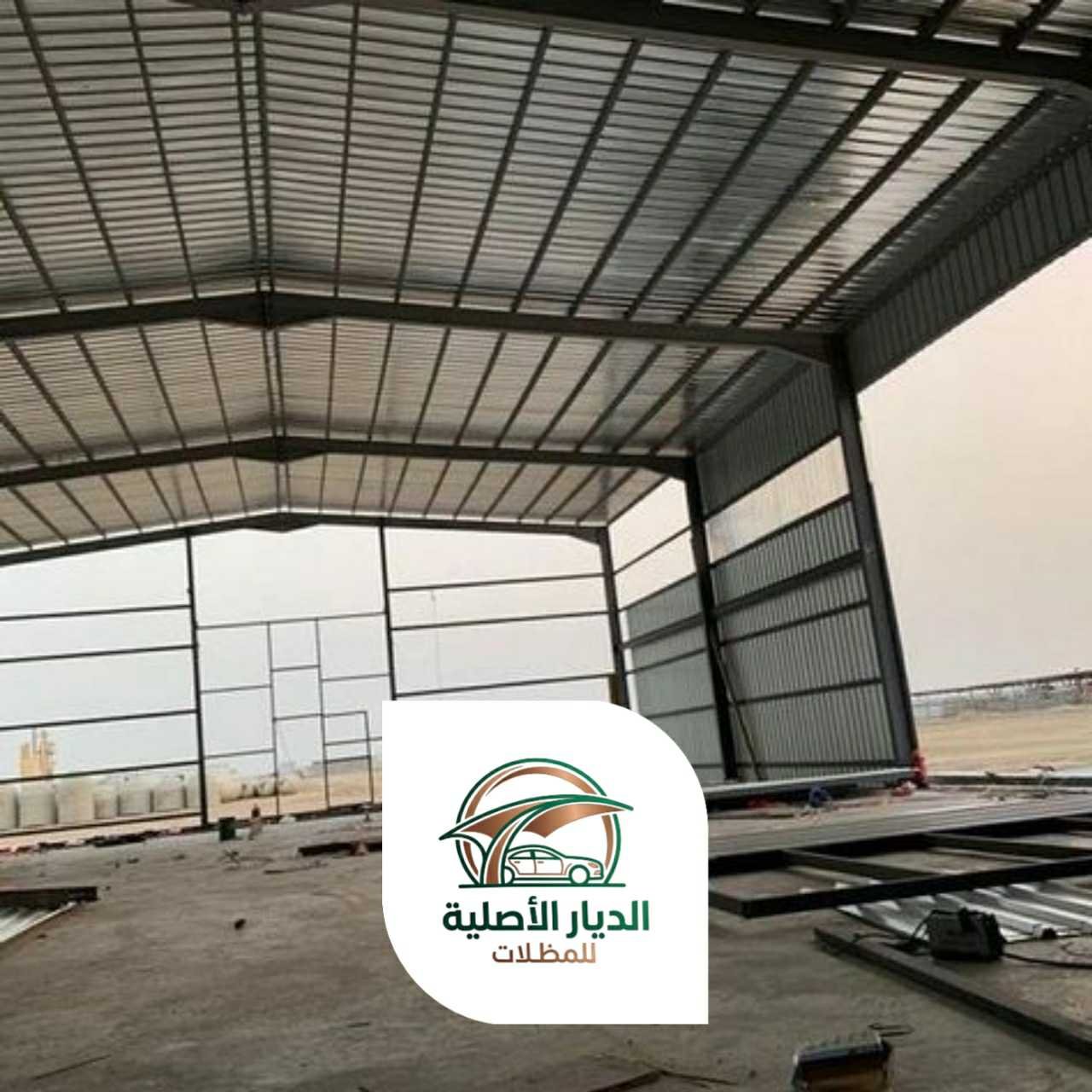 الديار الاصلية هناجر19