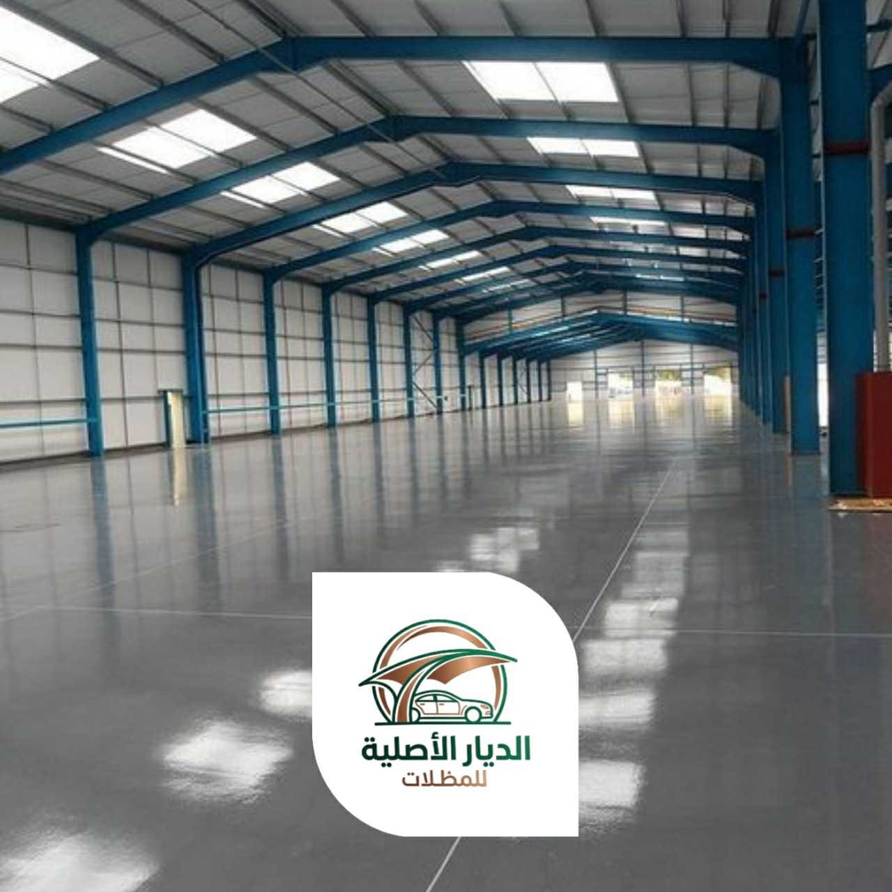 الديار الاصلية هناجر20