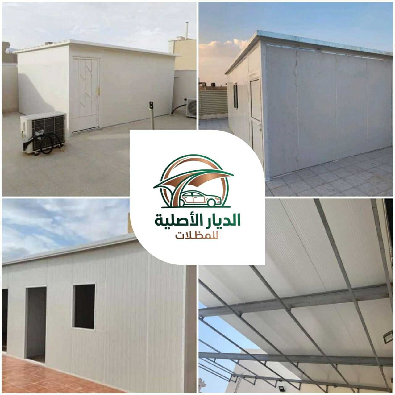 ساندوتش بانل الديار الاصلية